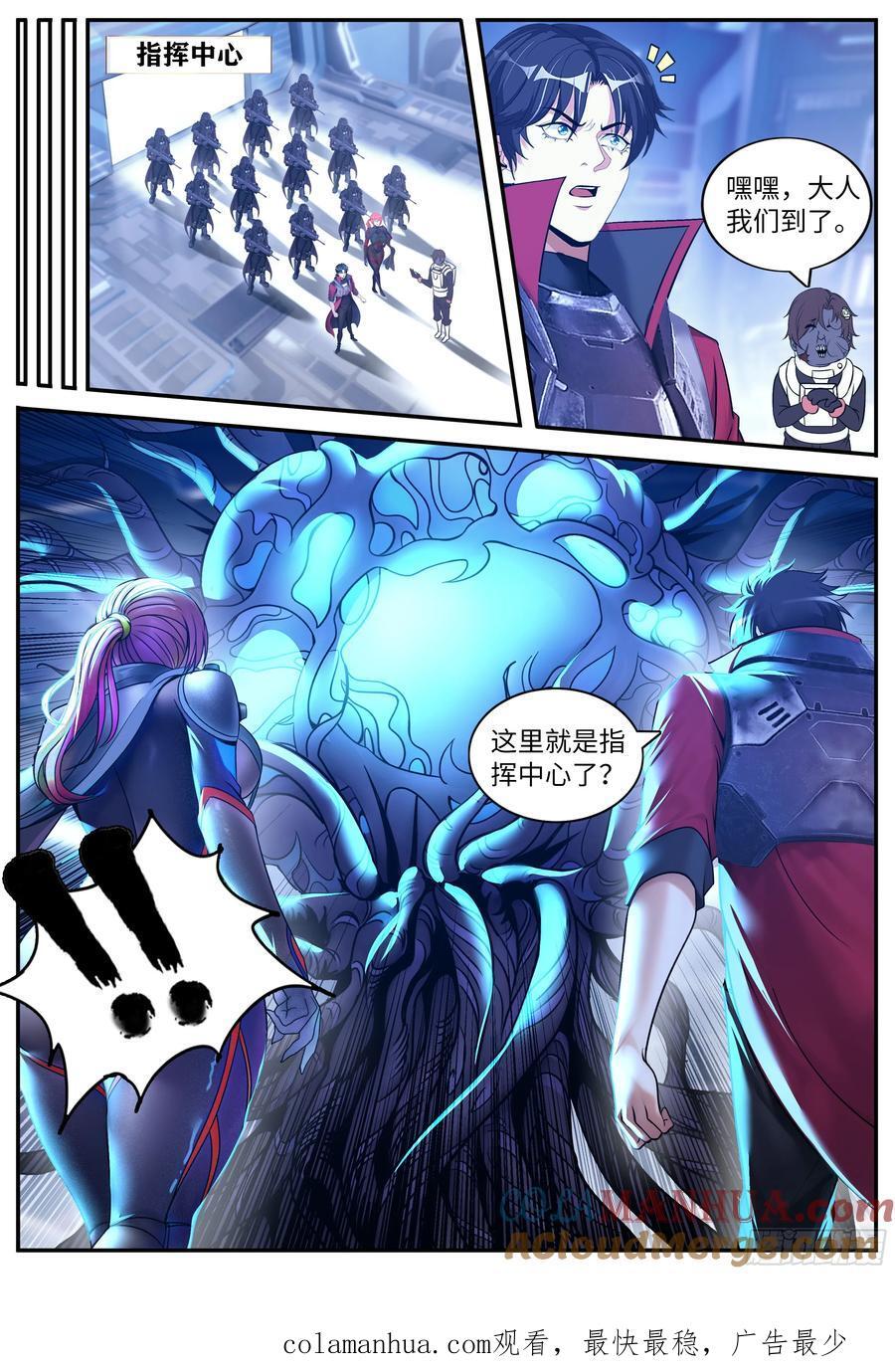 256 占领14
