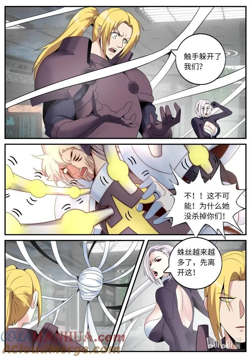 292 收割6