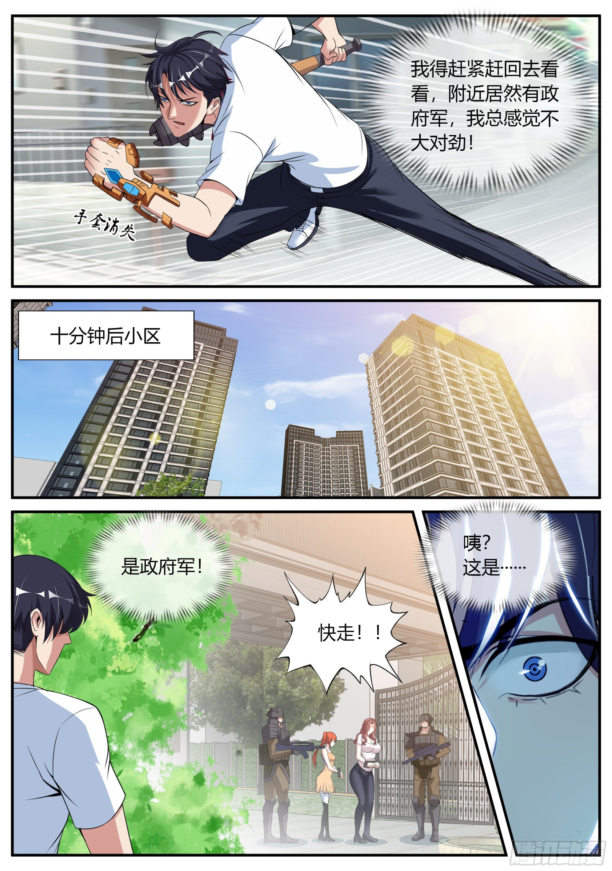 李涵嫣8