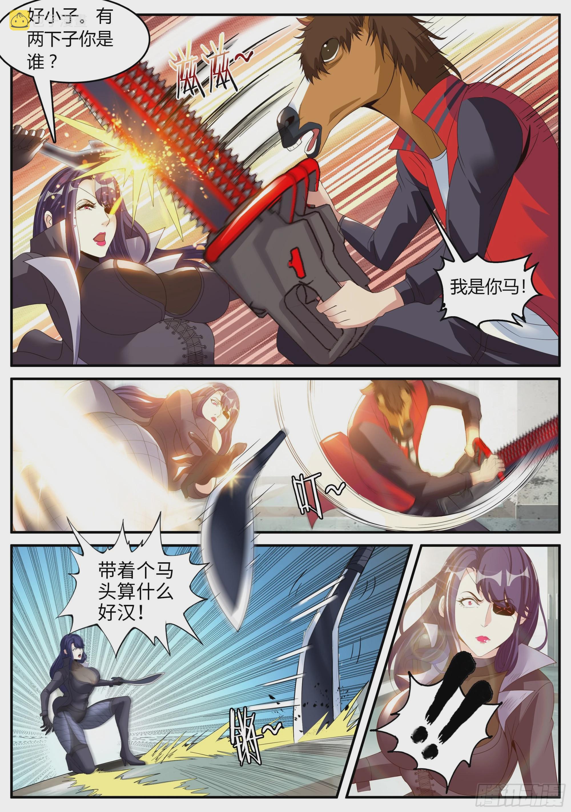 新的突变丧尸！7