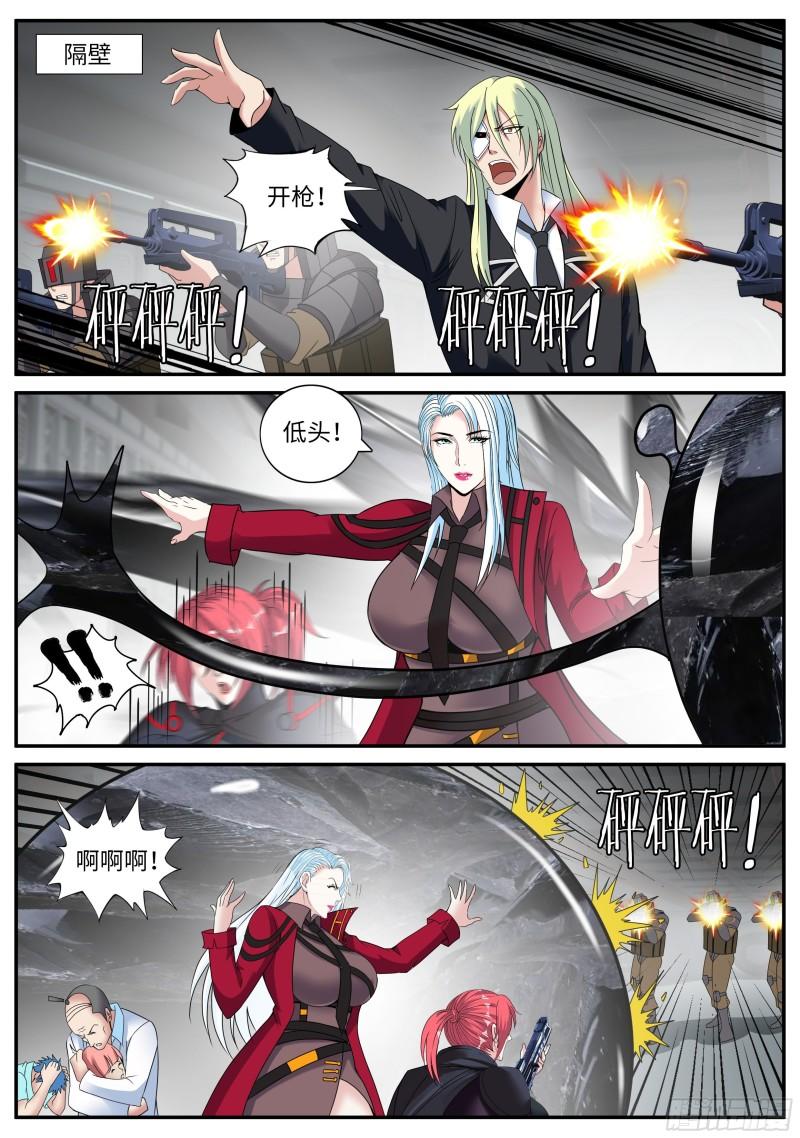 爆发6