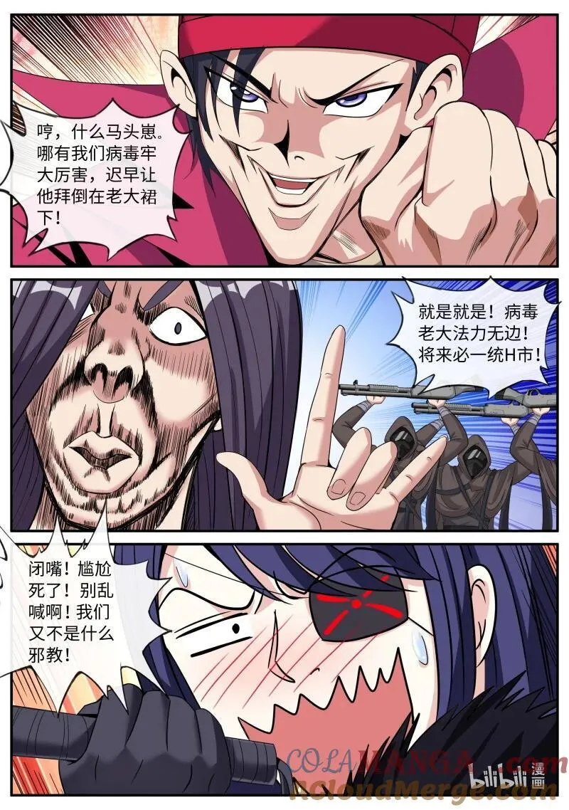 339 哟你脸红啦~10