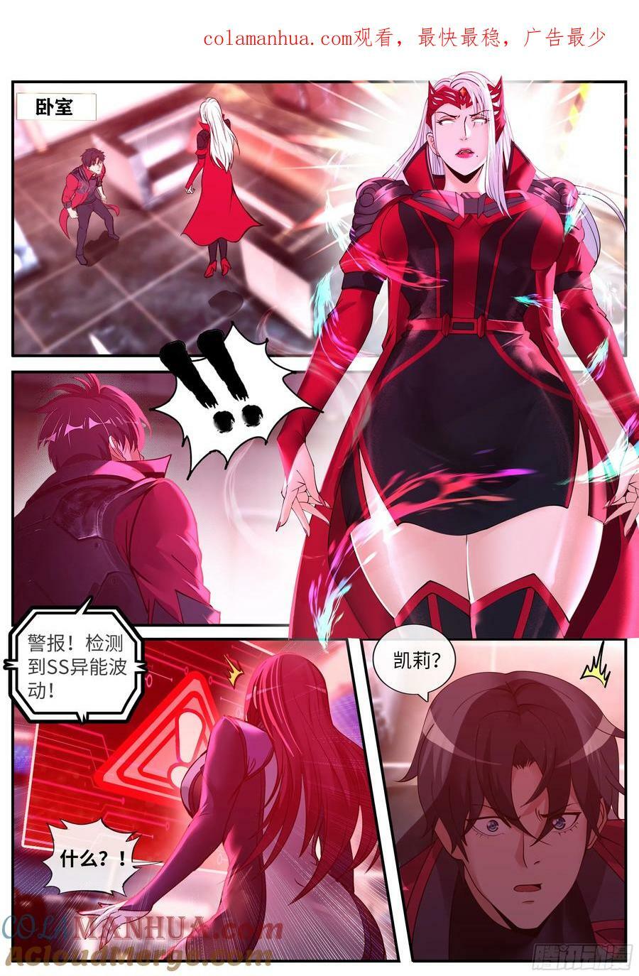 零号出手0