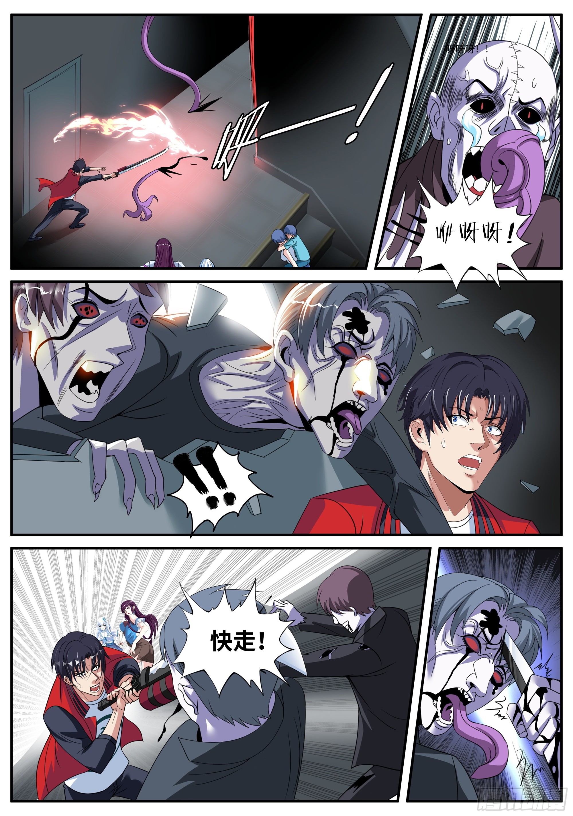 爆锤！3