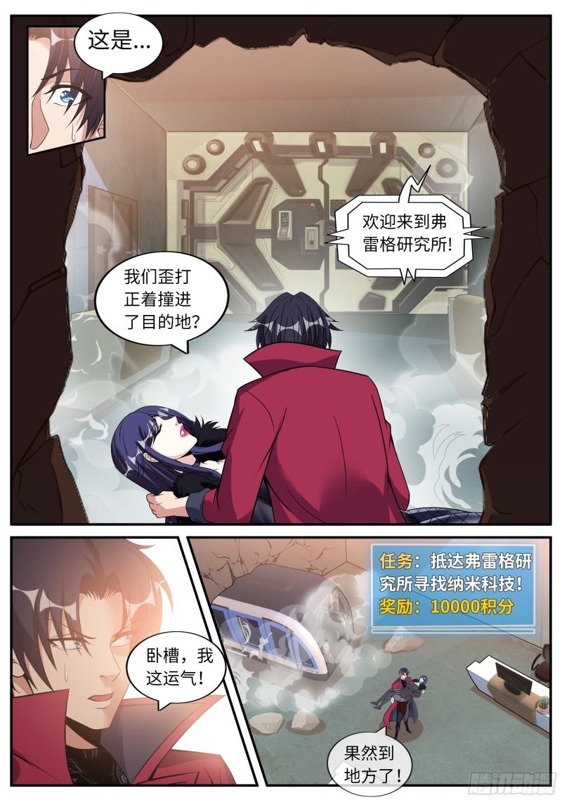 别留下遗憾10