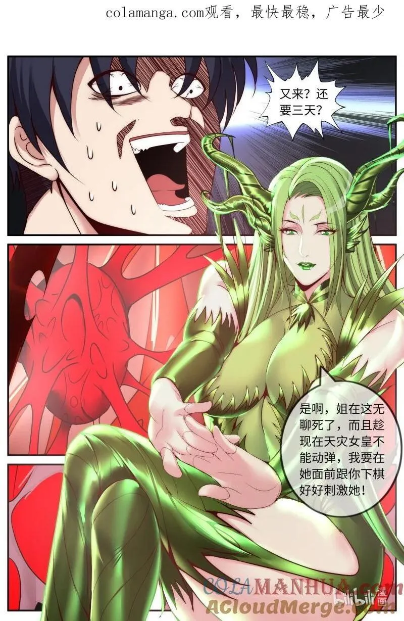 324 病毒来袭0