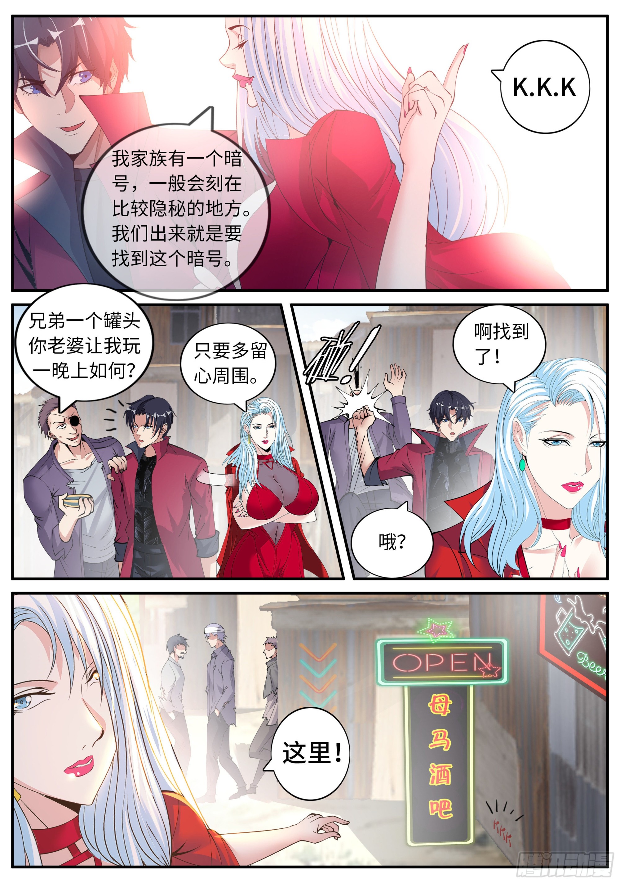 酒吧10