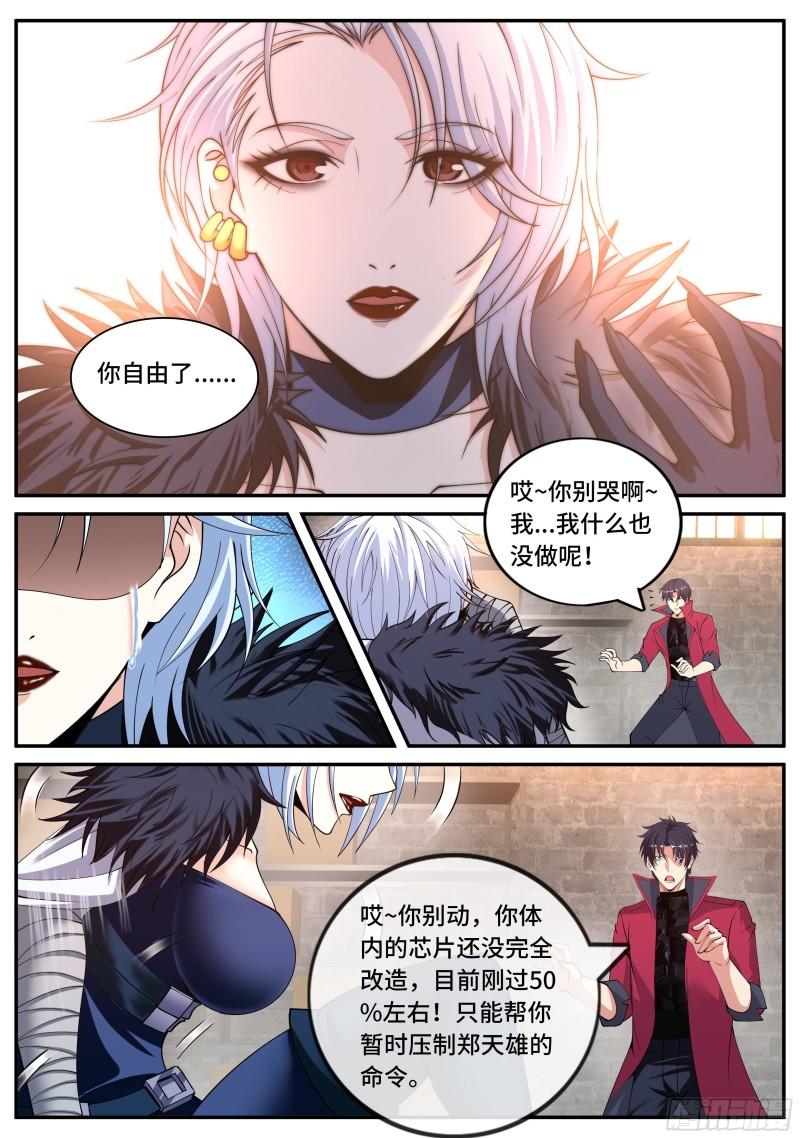 离别12