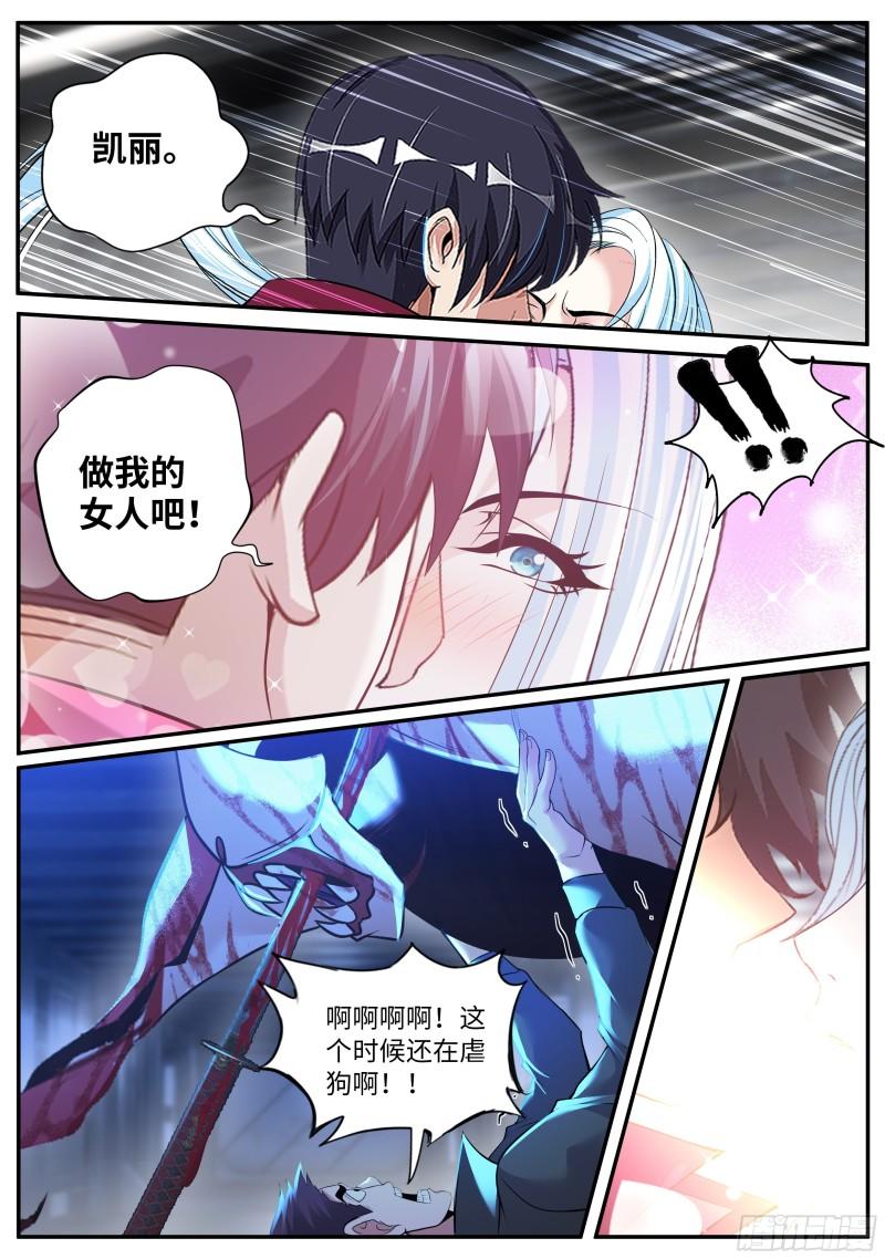告白14