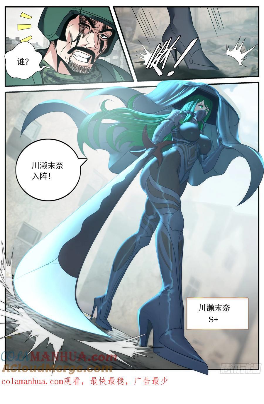 274 避难所神选12