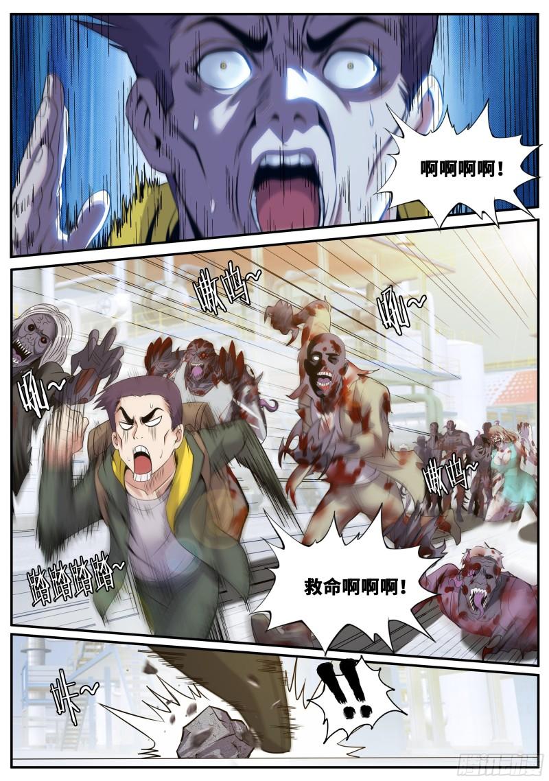 变强8
