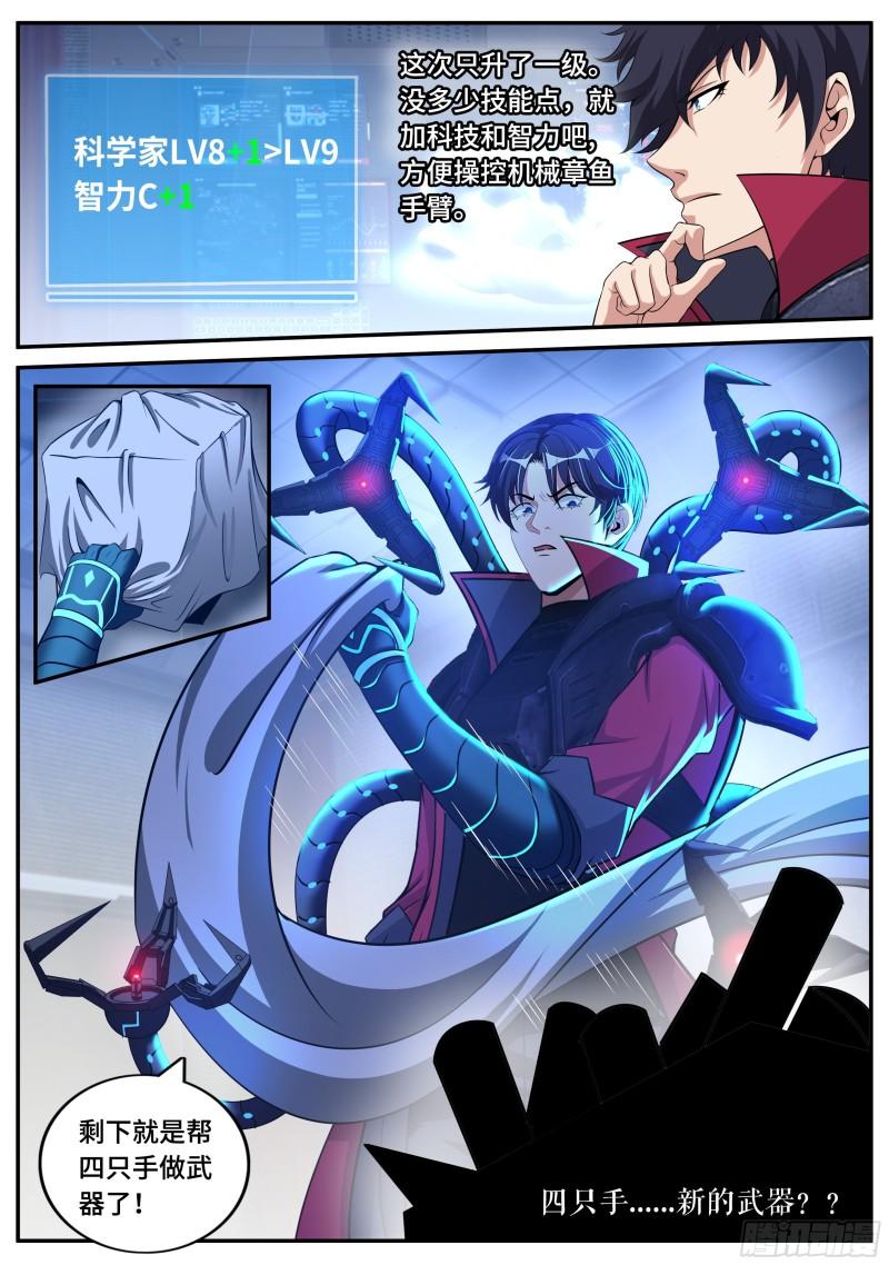 圈子14