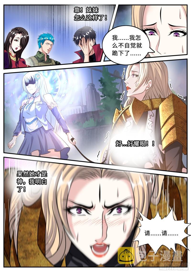 感知型变异者12