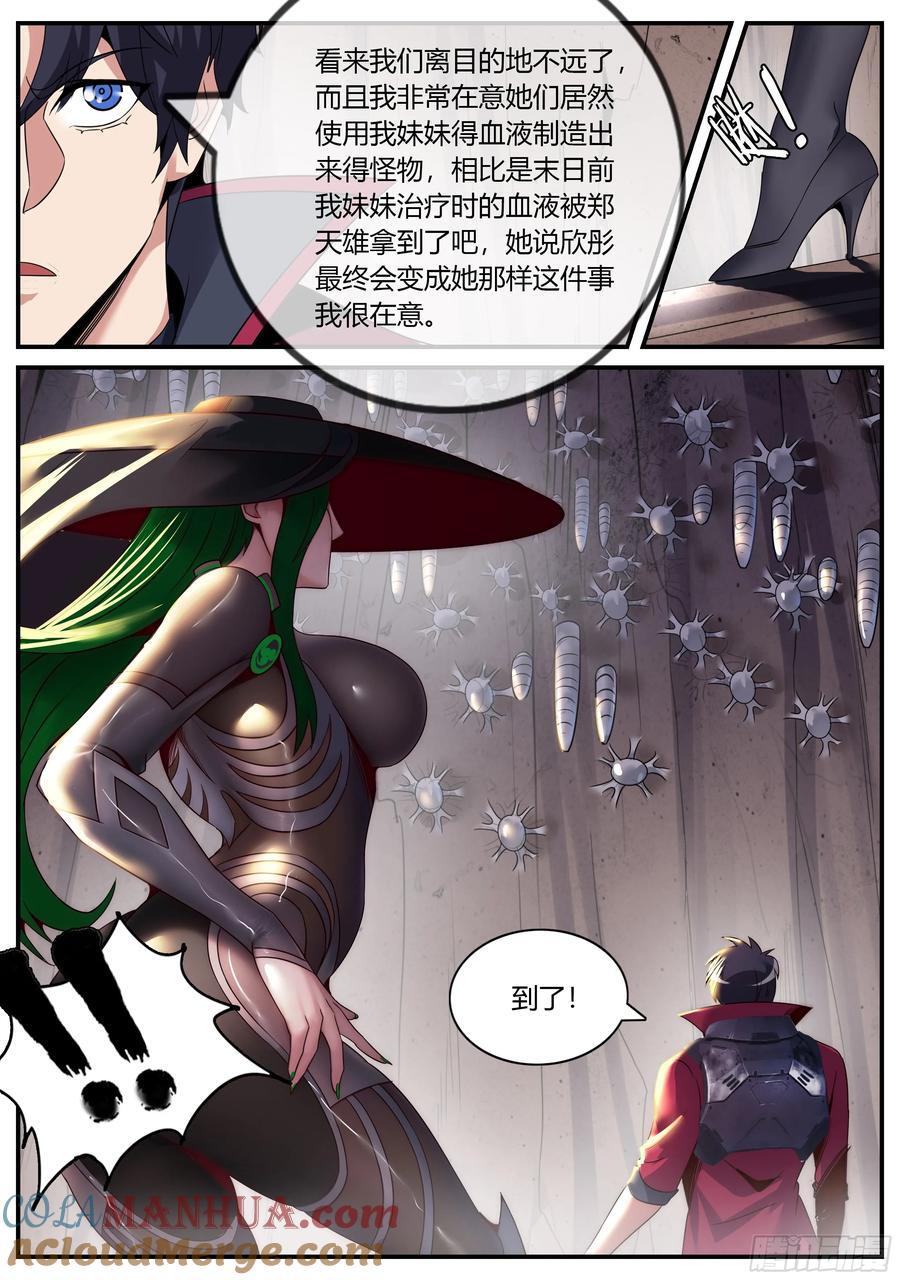 278 爆炸就是艺术3