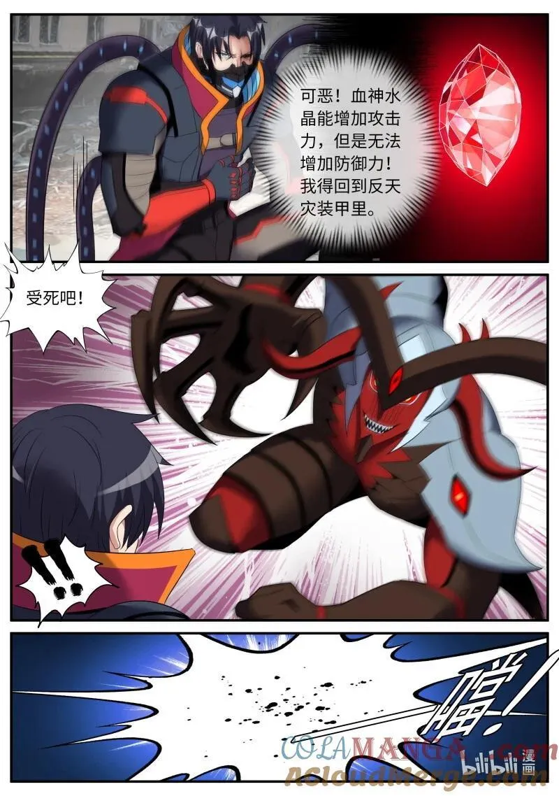 362 章鱼8