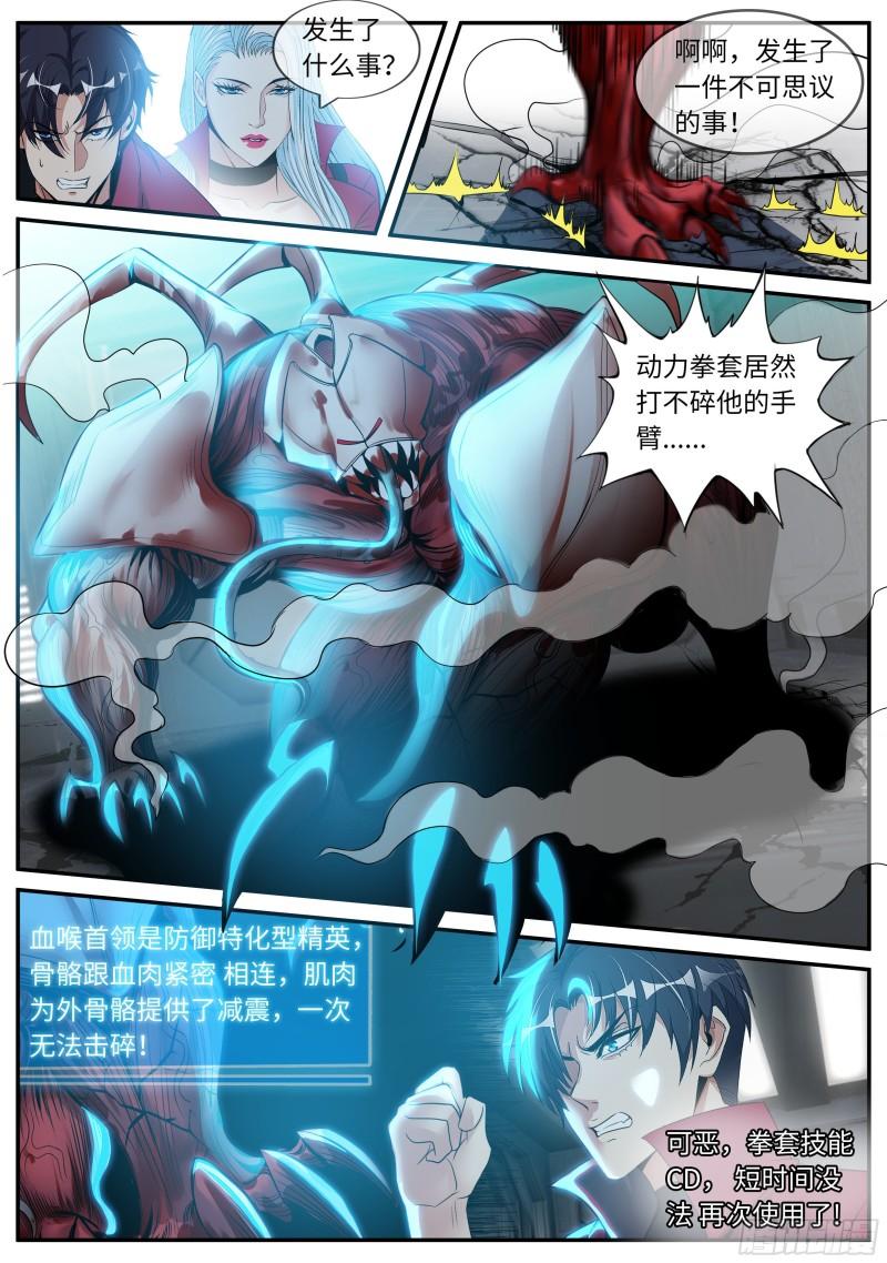 你是······10