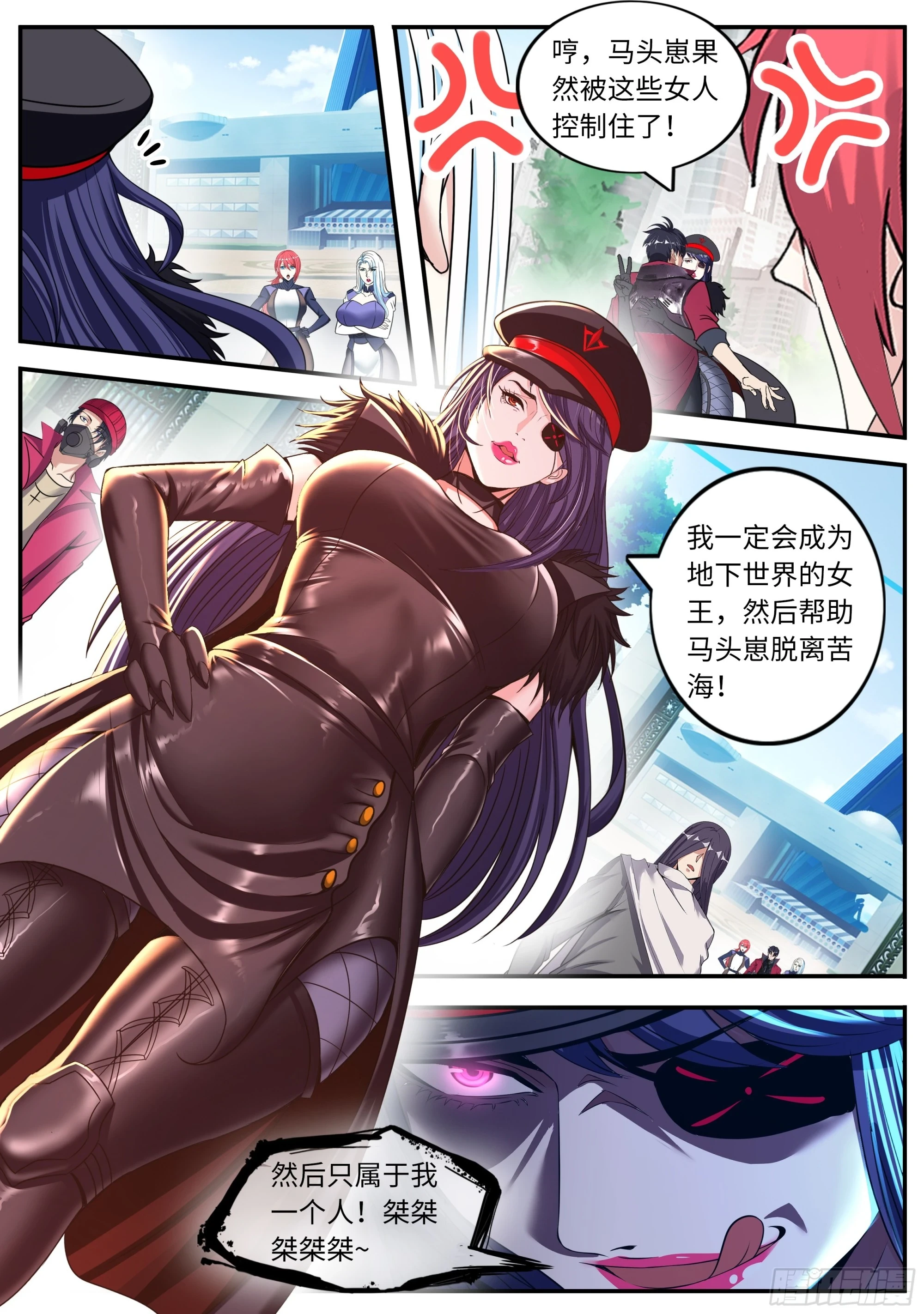 离开2