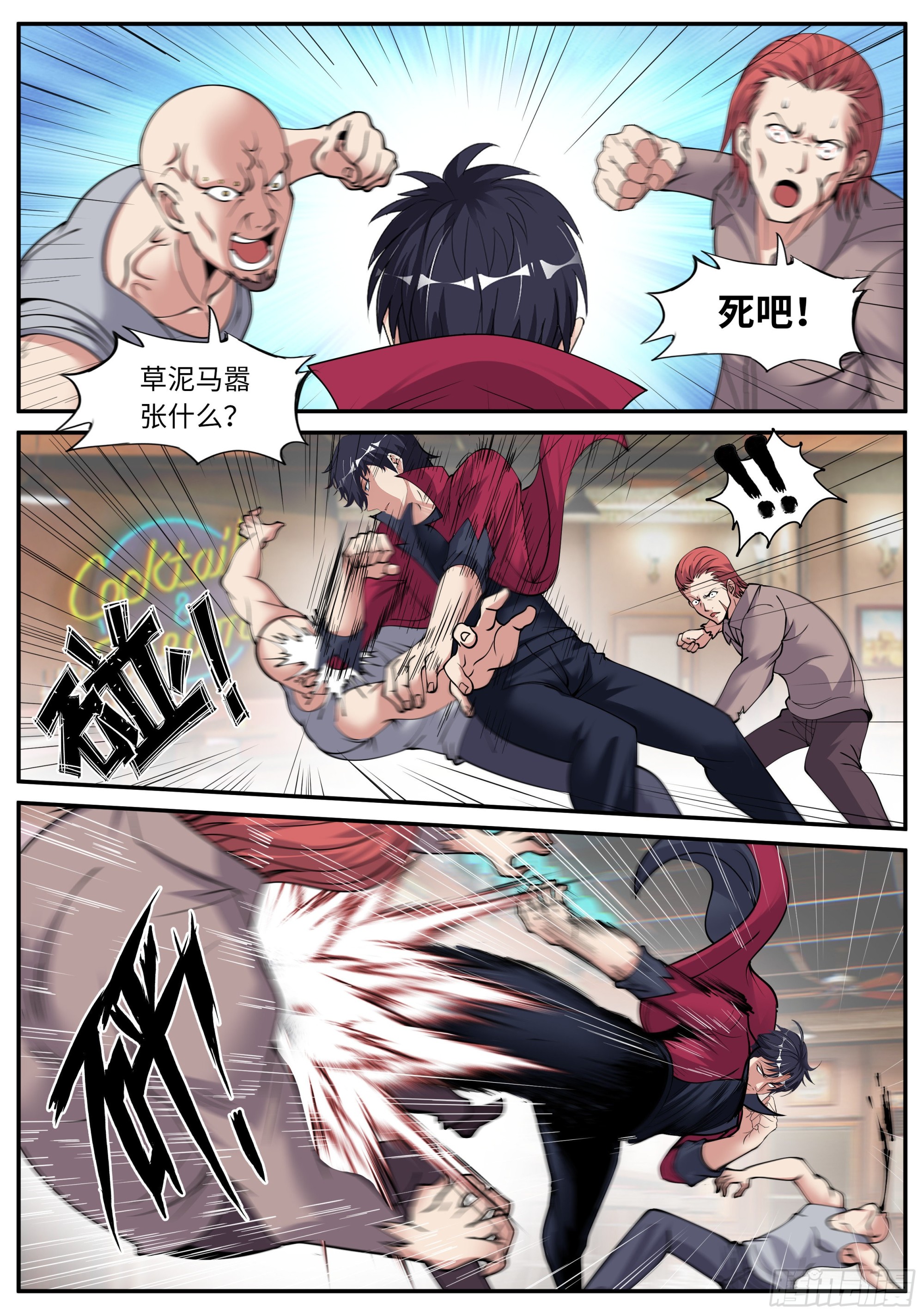 晕倒的女人！7