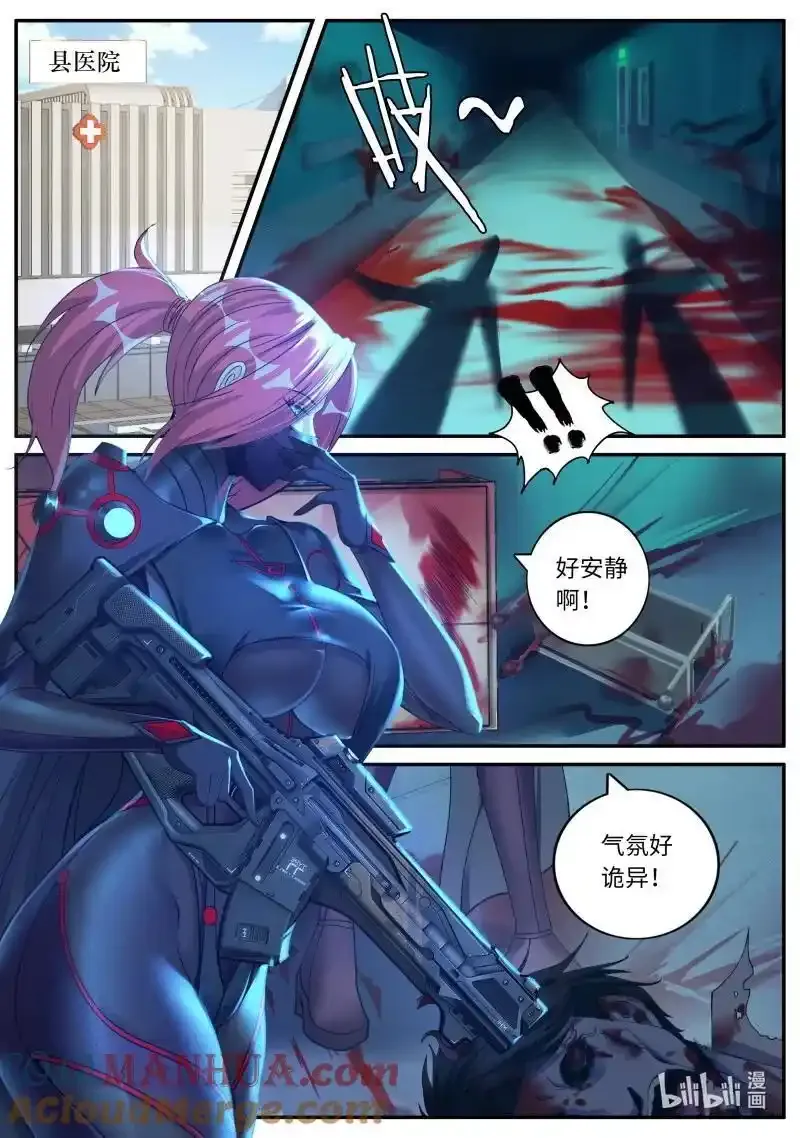 318 陷阱7