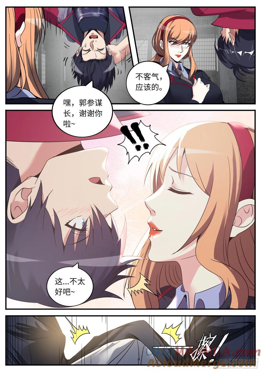 261 阴影出现8