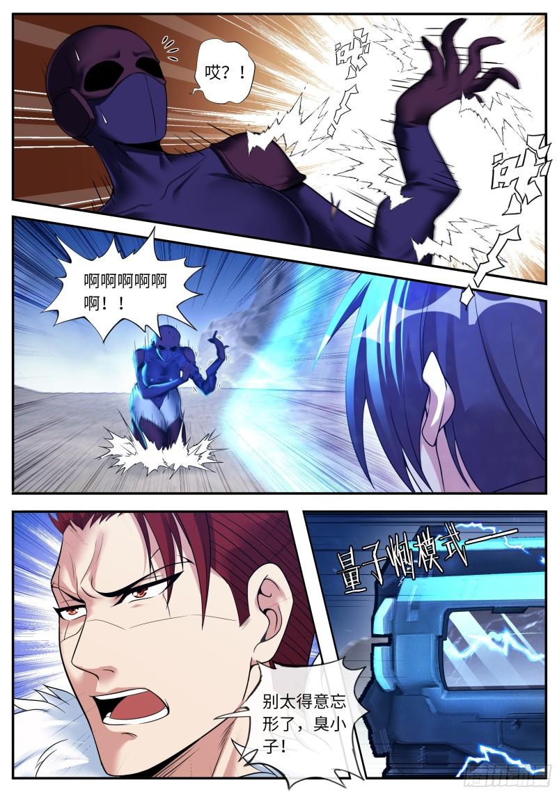 破局6