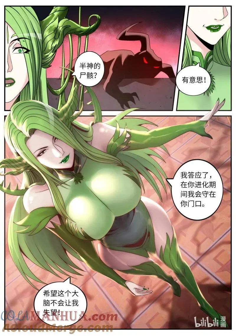 302 开始进化5