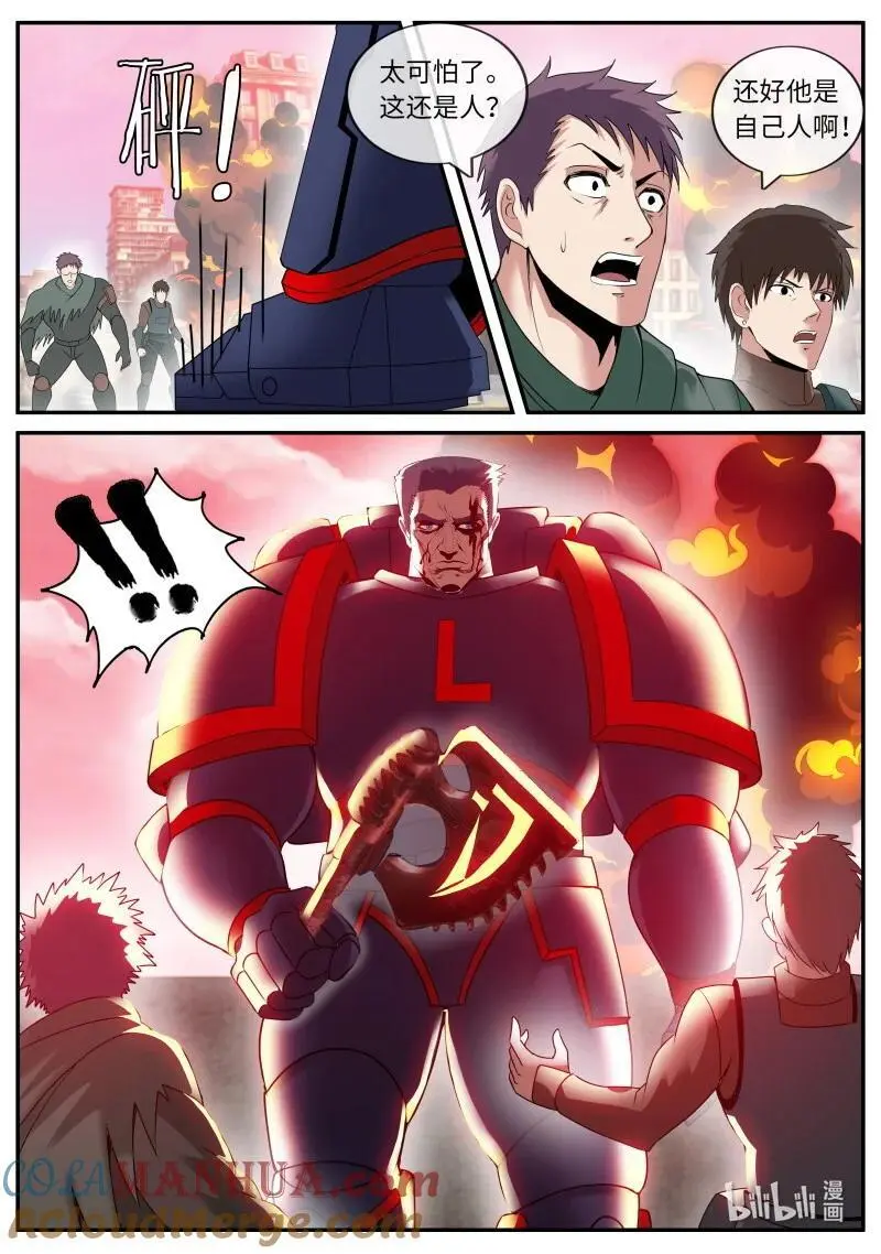 303 守城1
