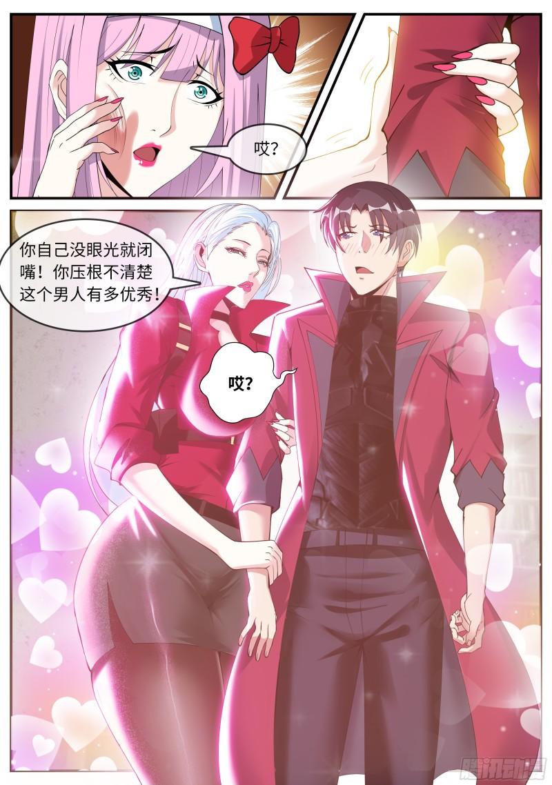 备胎14