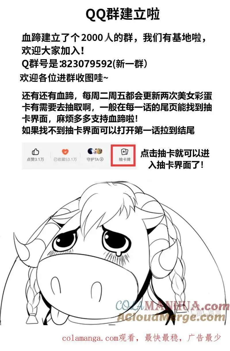 308 恐怖的资质12