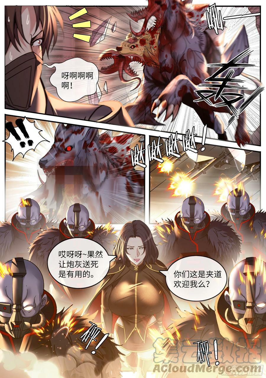 翻江倒海10