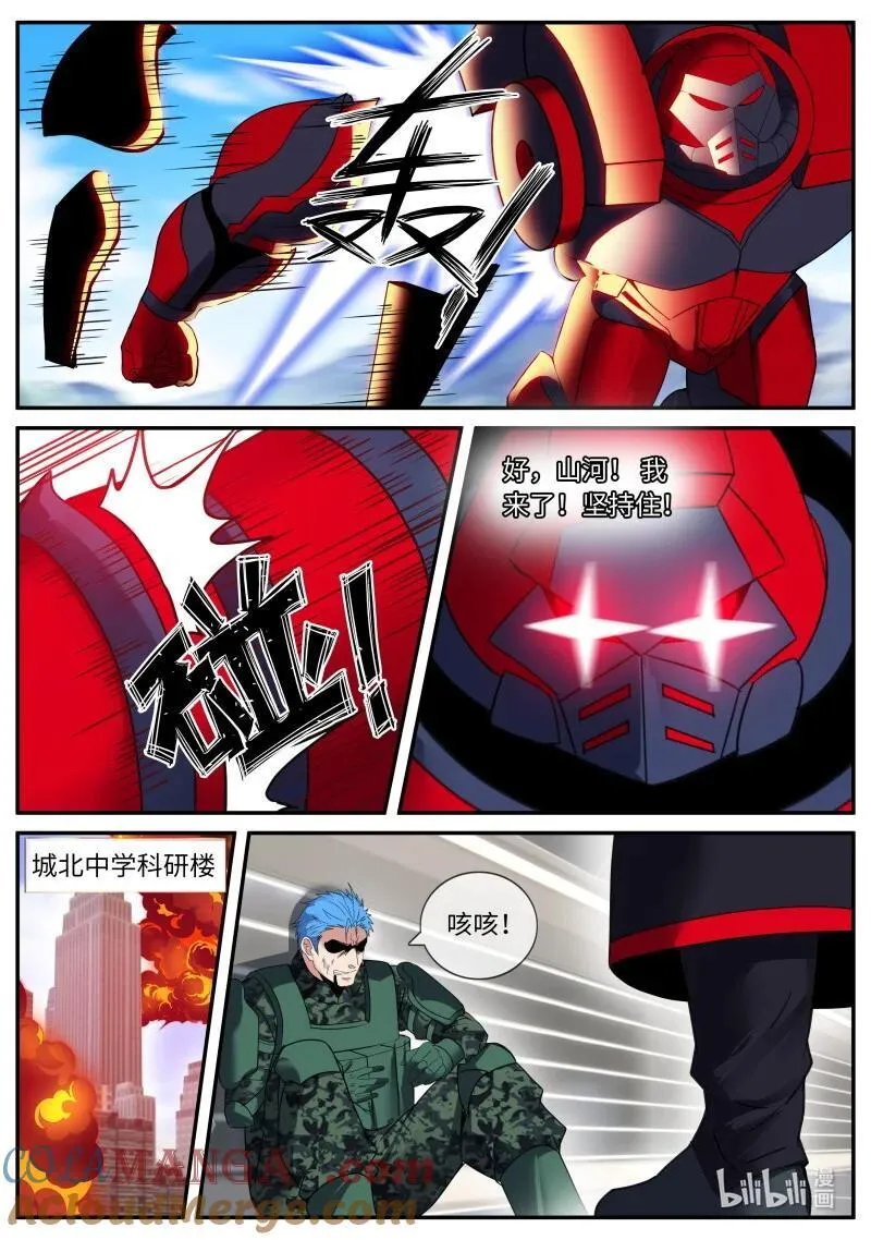 347 救援6