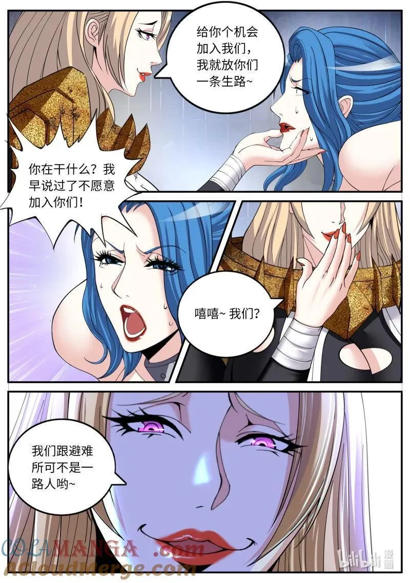 371 加入我们吧！8