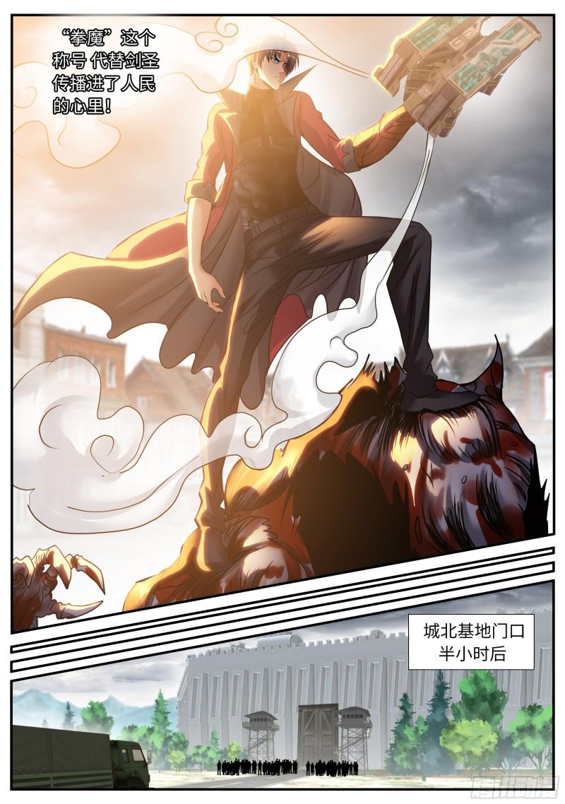 纳米冲击拳套8