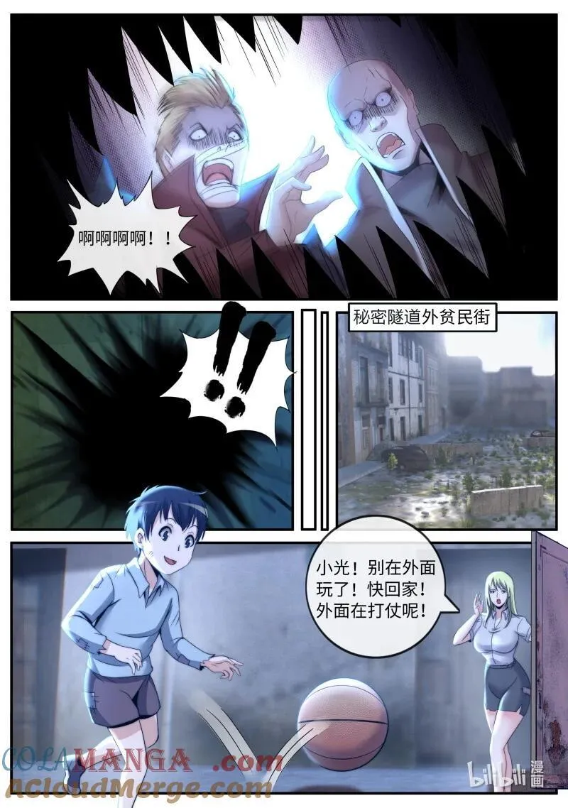 338 危机时刻6
