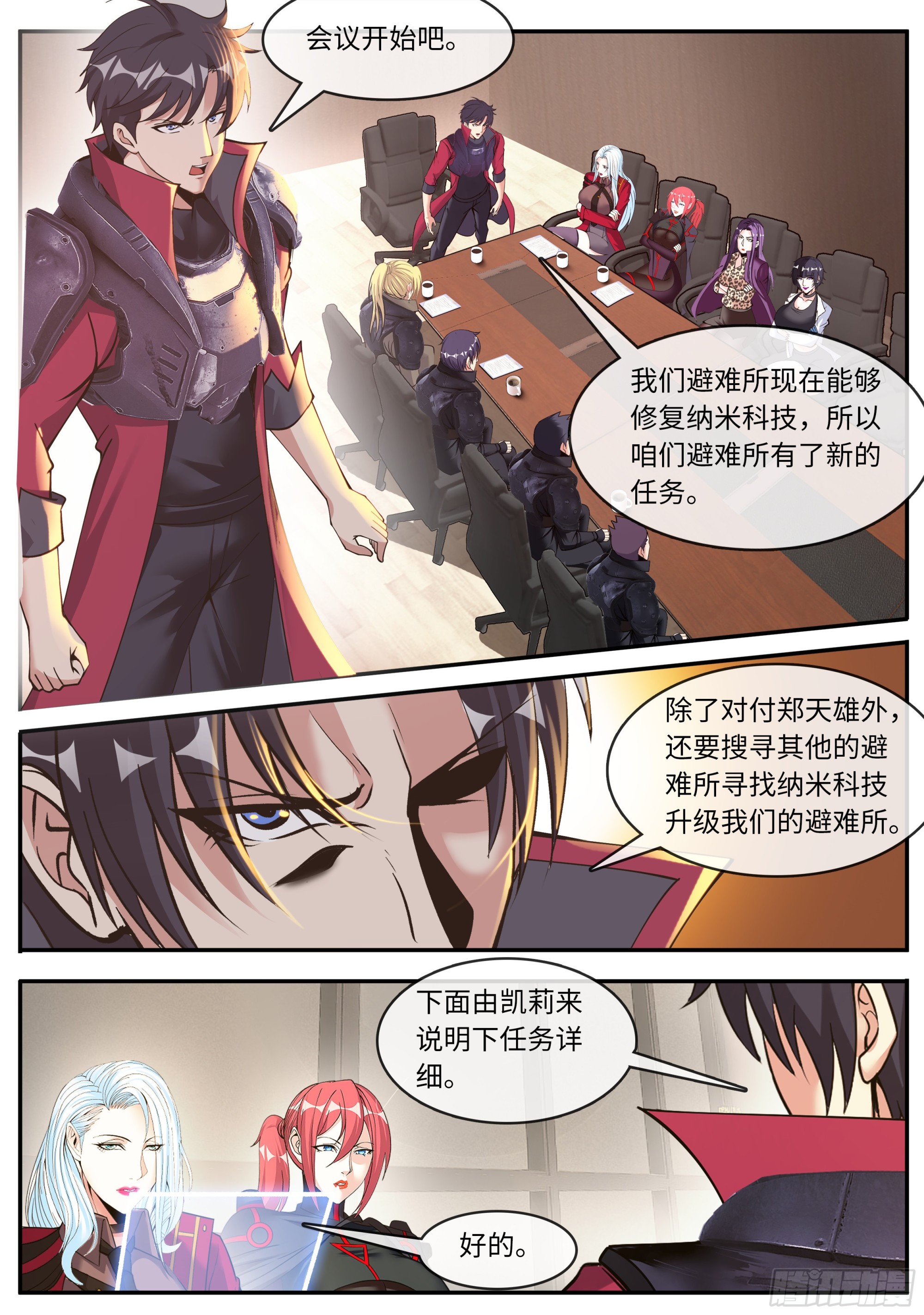 离家出走9