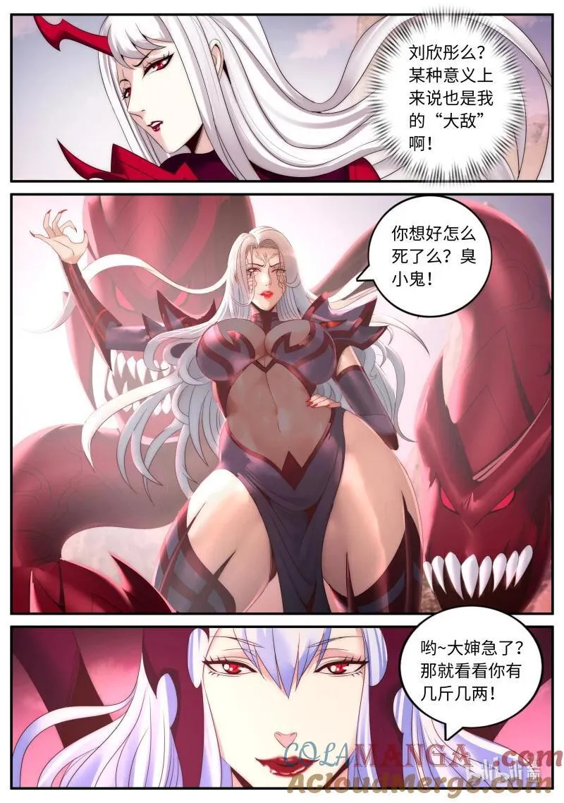 347 救援3