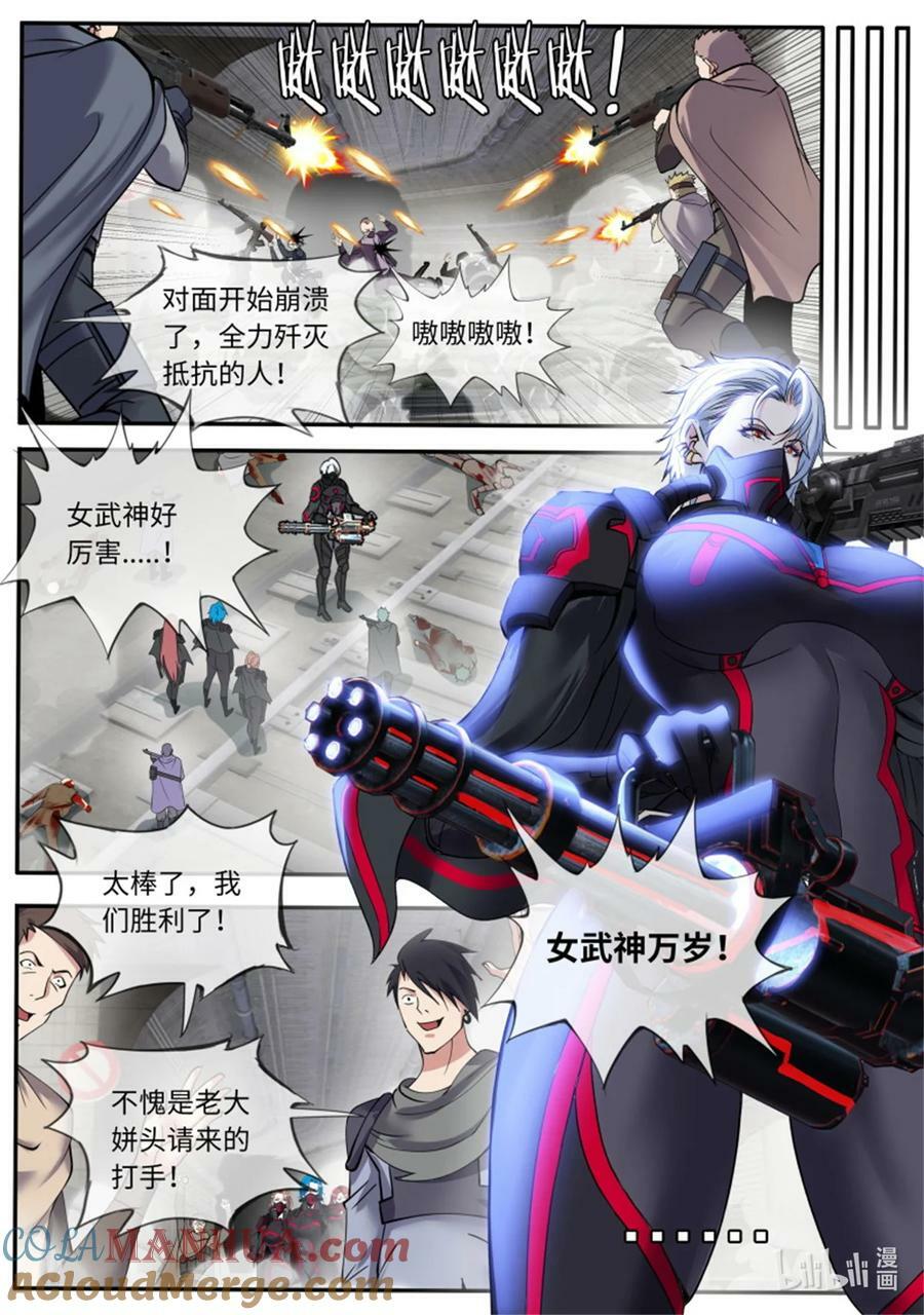 第242话 英雄6