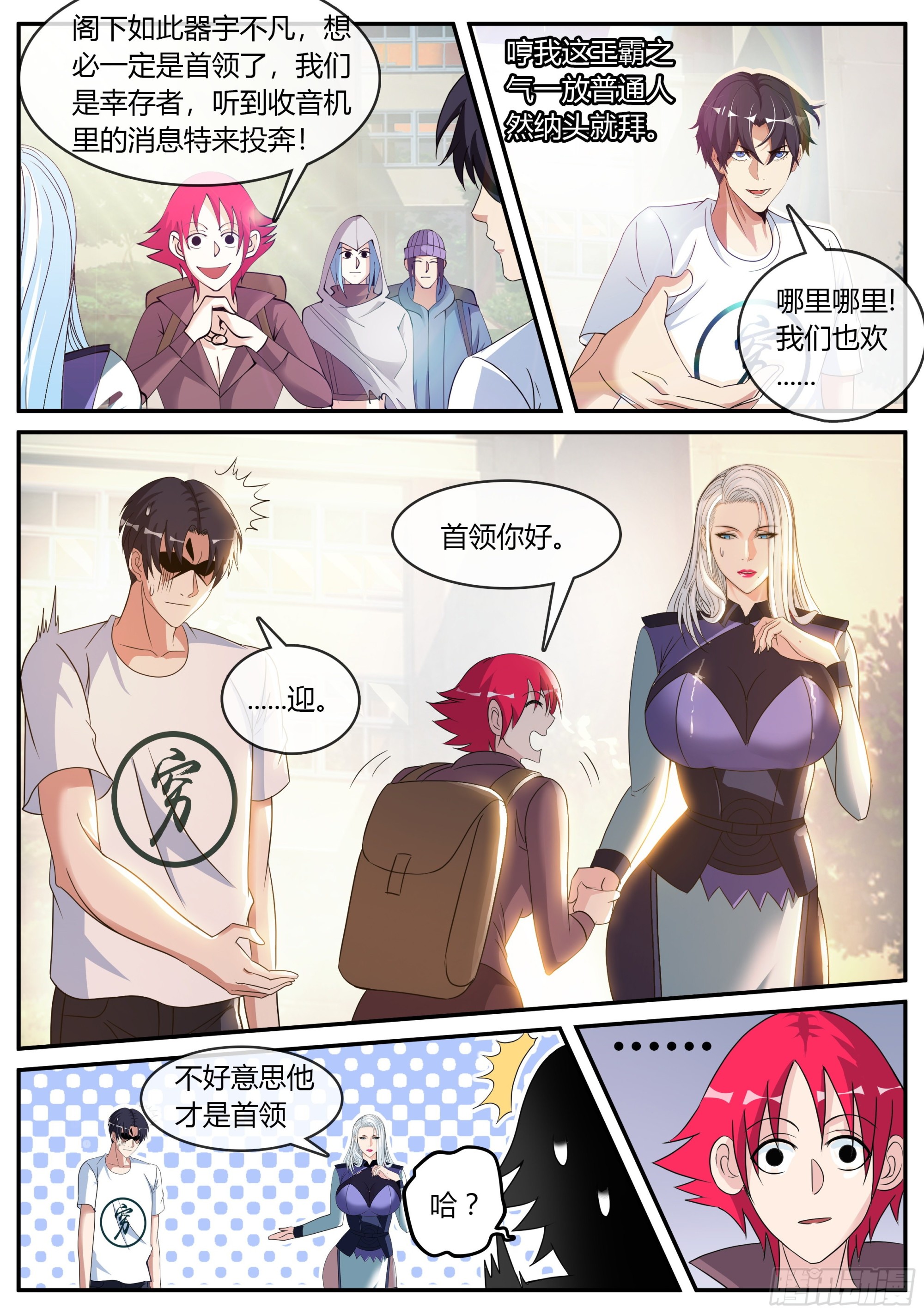 间谍9