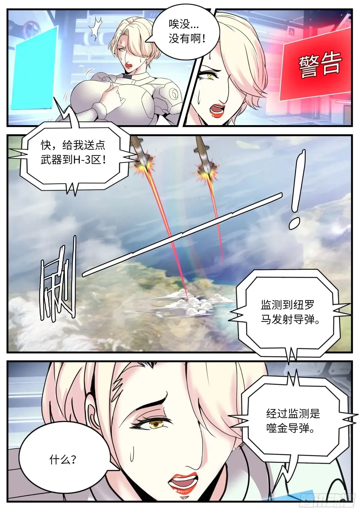 378黑心皇后7