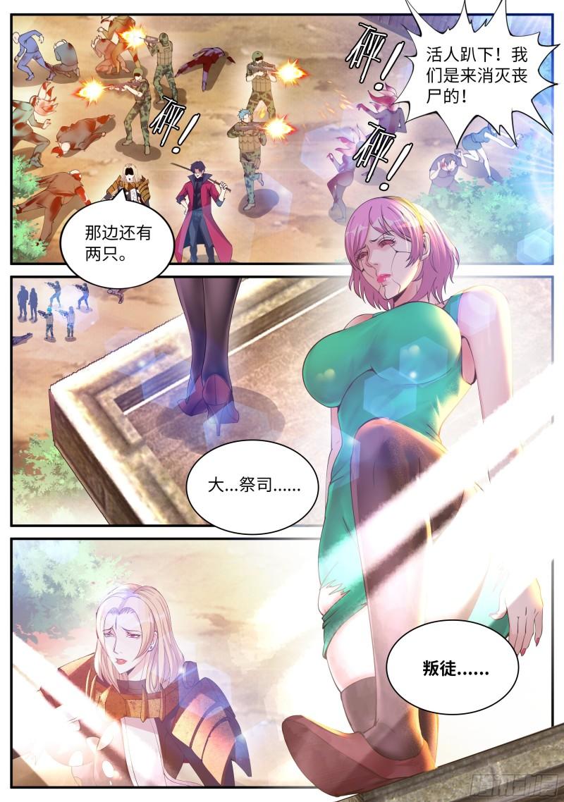 醋意9