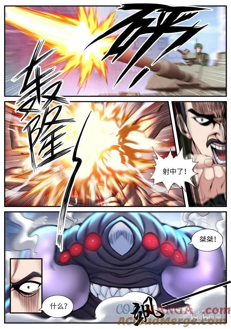 346 救援3