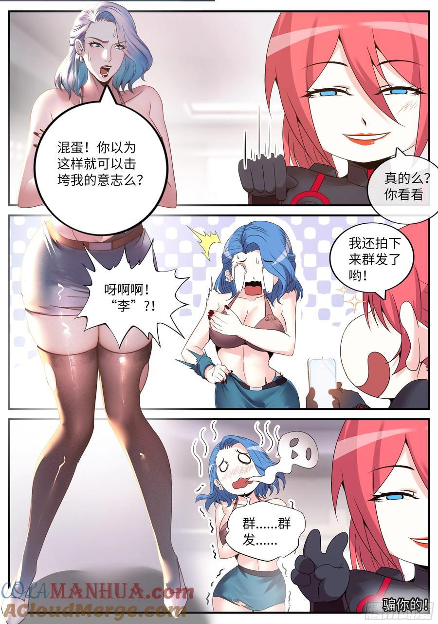 266 时间暂停5