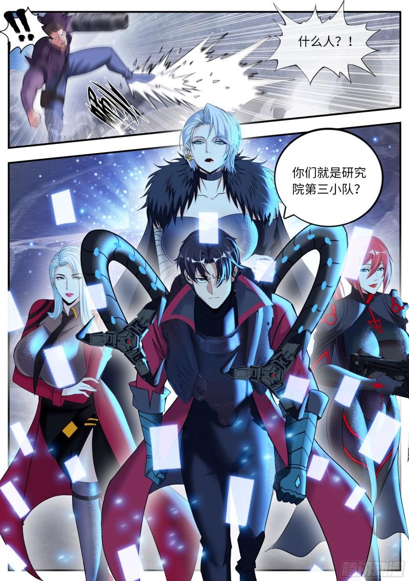 抵达5