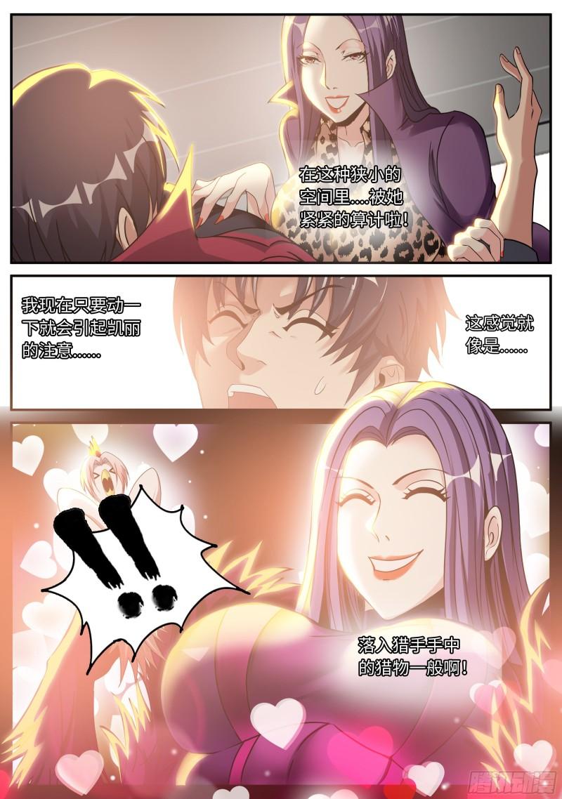 老鹰5