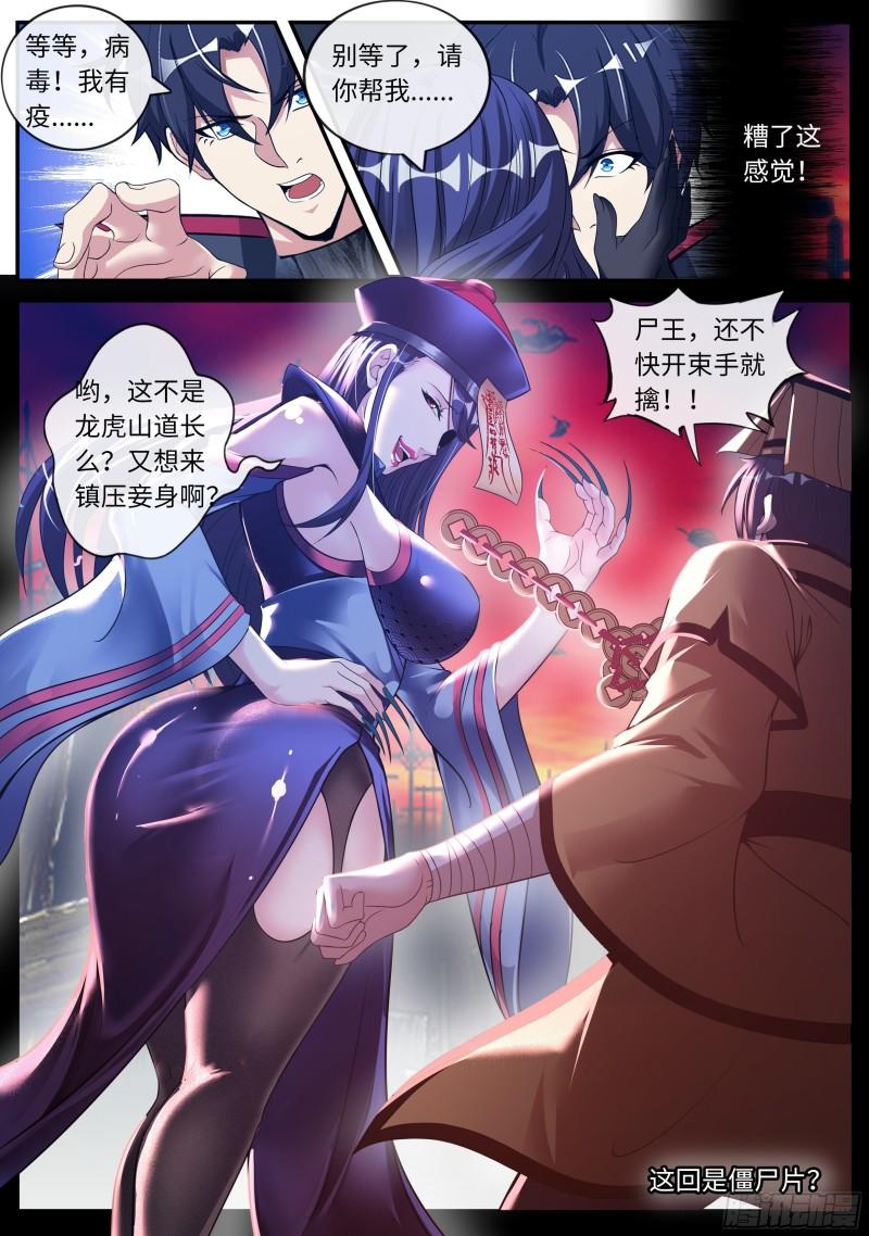 别留下遗憾13