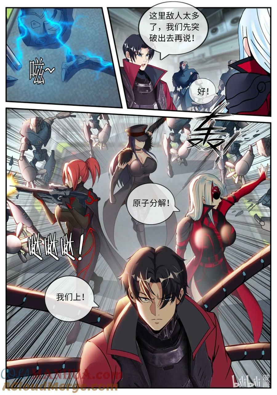第240话 阴谋暴露12