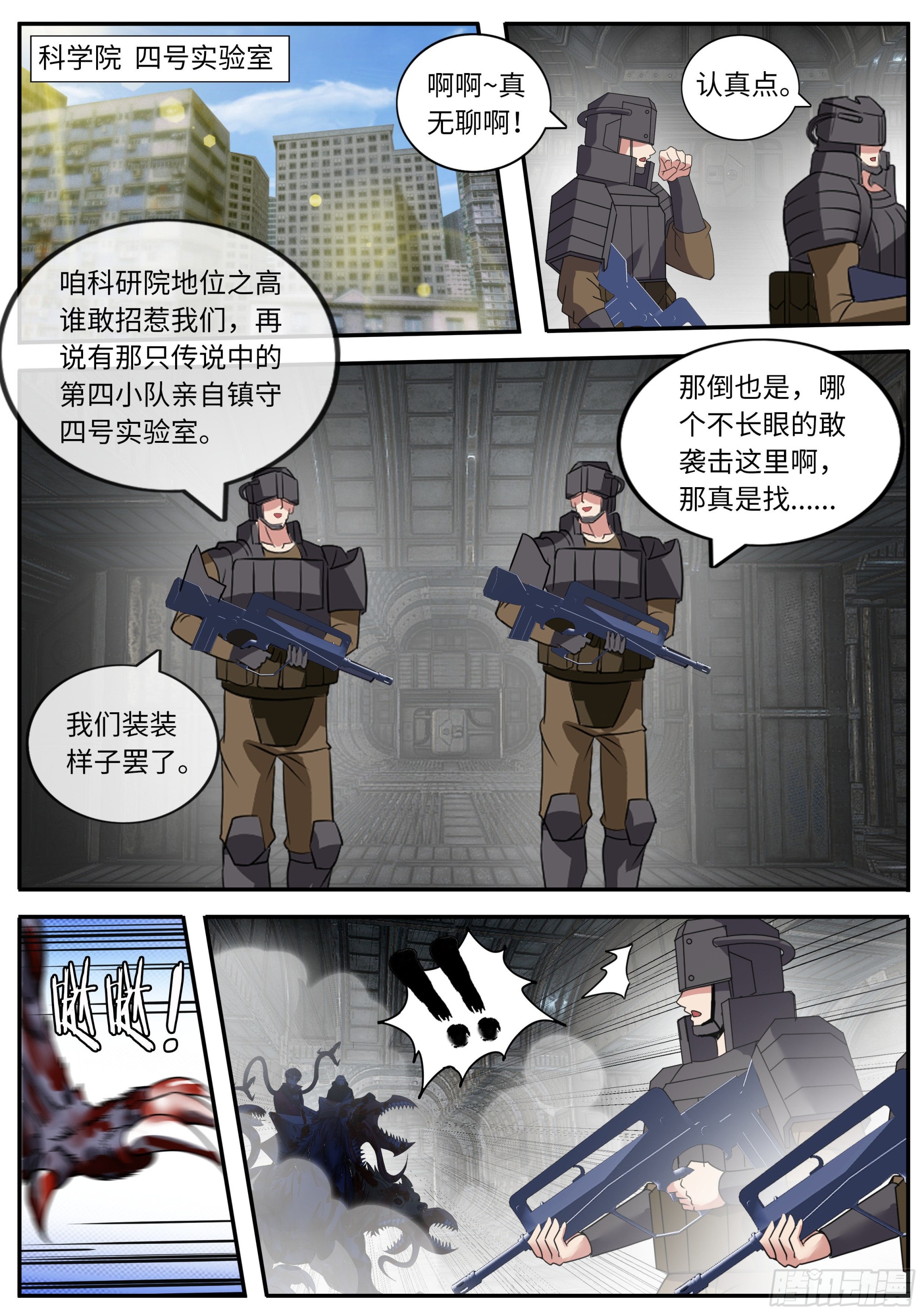 暴食13