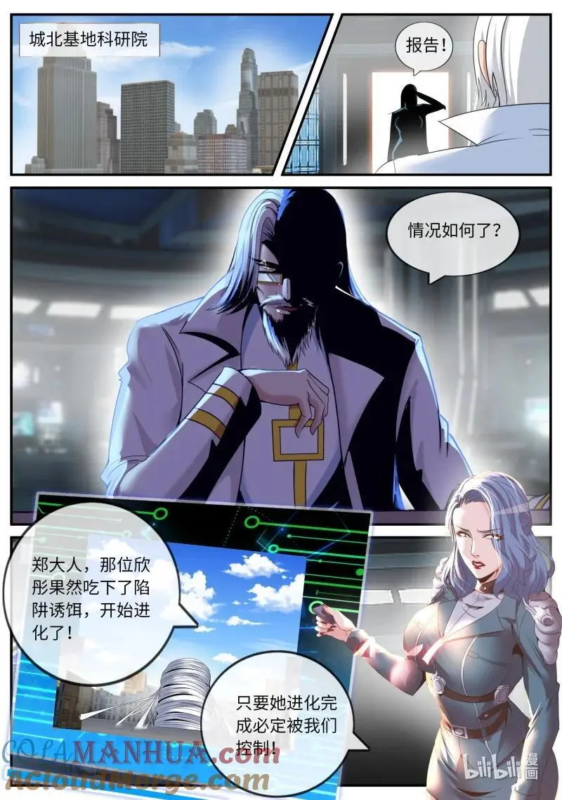 294 视频聊天1