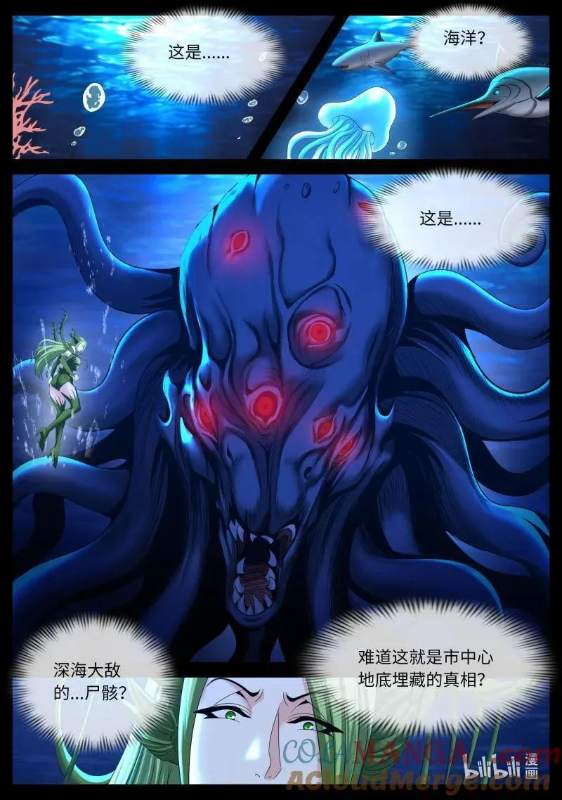 364 诸武精通3