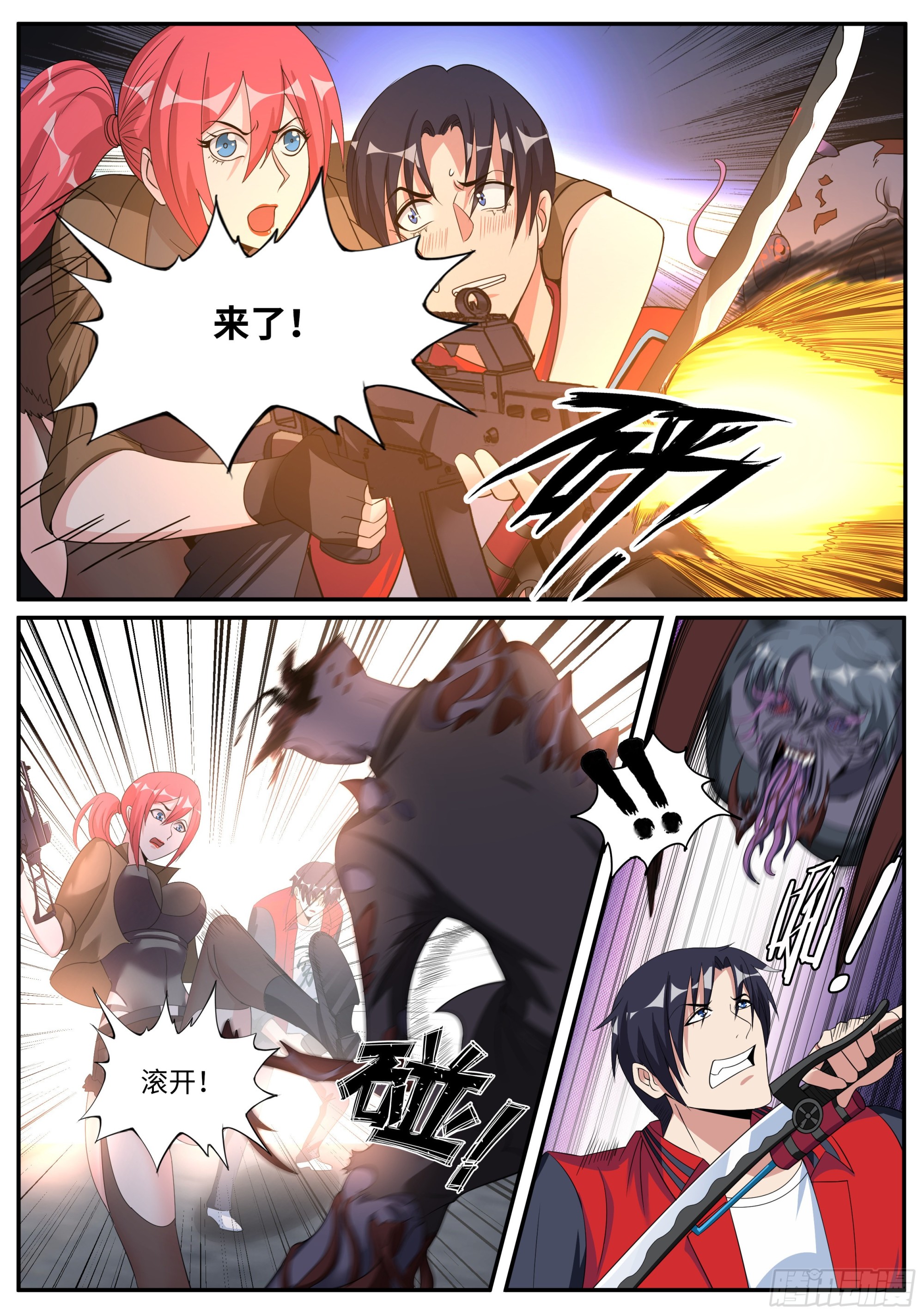 受困。4